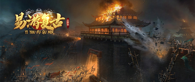 月卡复古传奇